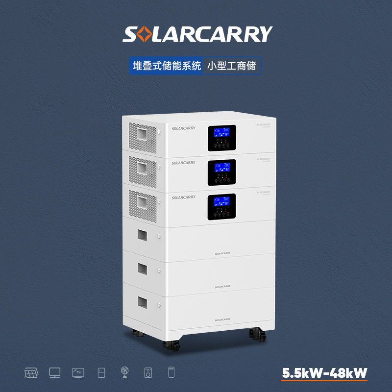 堆叠式储能一体SC DHF