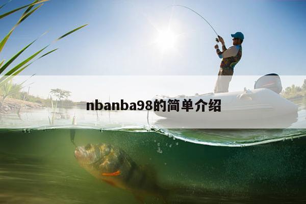 nbanba98的简单介绍